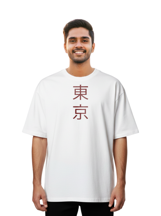 Tokyo Dragon Terry Oversized Tee